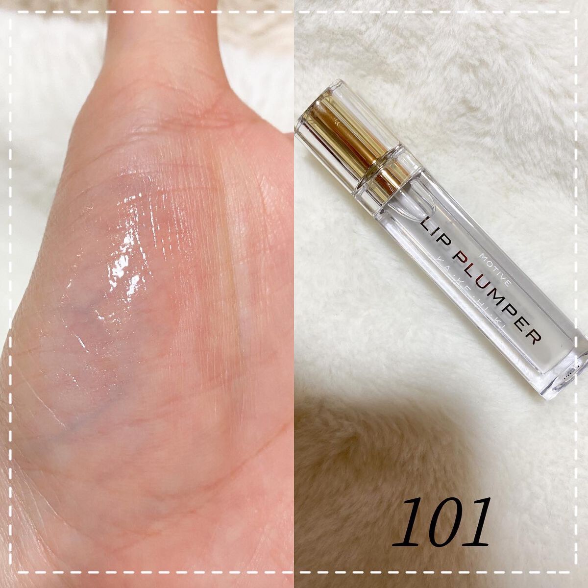 を使ったクチコミ（3枚目）