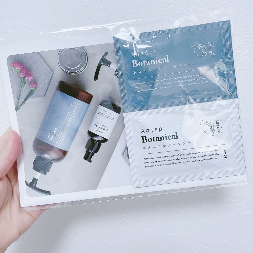 ビューティー定期便/bea’s up beauty book (ビーズアップ ビューティブック)/その他キットセットを使ったクチコミ（1枚目）