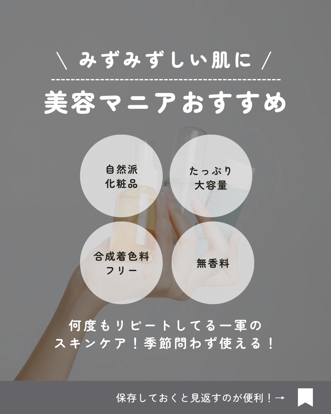 オルビス ショットプラス ナノ NC ローション/オルビス/化粧水を使ったクチコミ（2枚目）