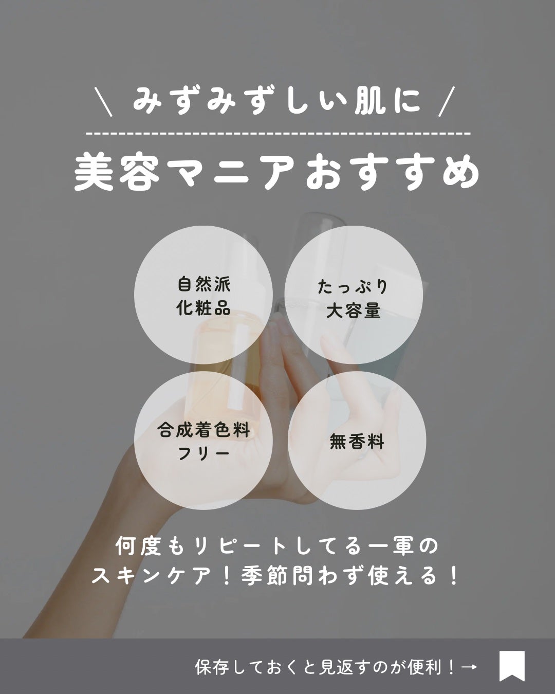 オルビス ショットプラス ナノ NC ローション/オルビス/化粧水を使ったクチコミ(2枚目)