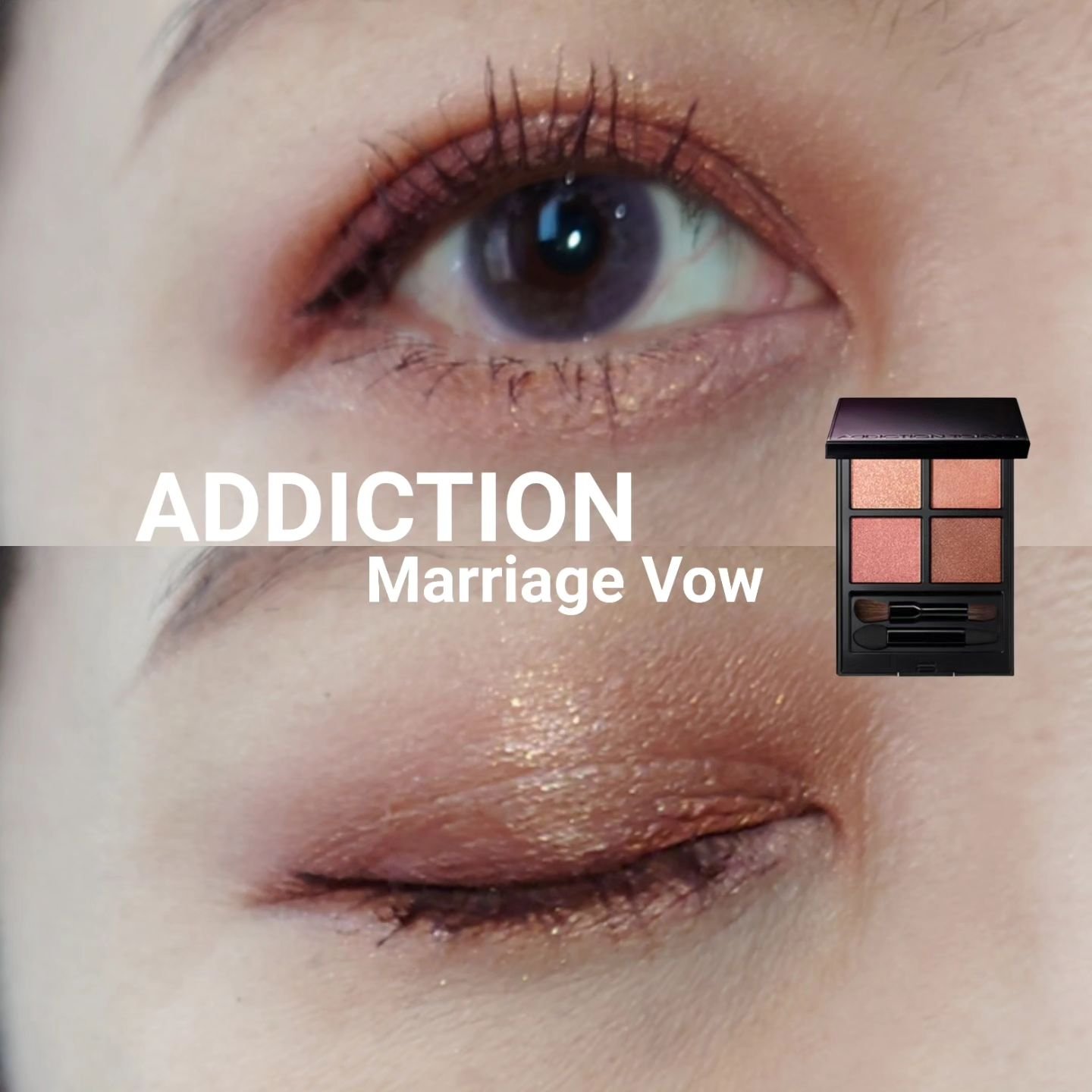 アディクション　ザ アイシャドウ パレット/ADDICTION/アイシャドウパレットを使ったクチコミ（1枚目）