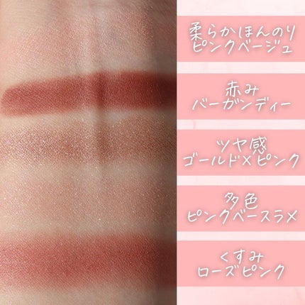 レ ベージュ パレット ルガール/CHANEL/アイシャドウパレットを使ったクチコミ(4枚目)