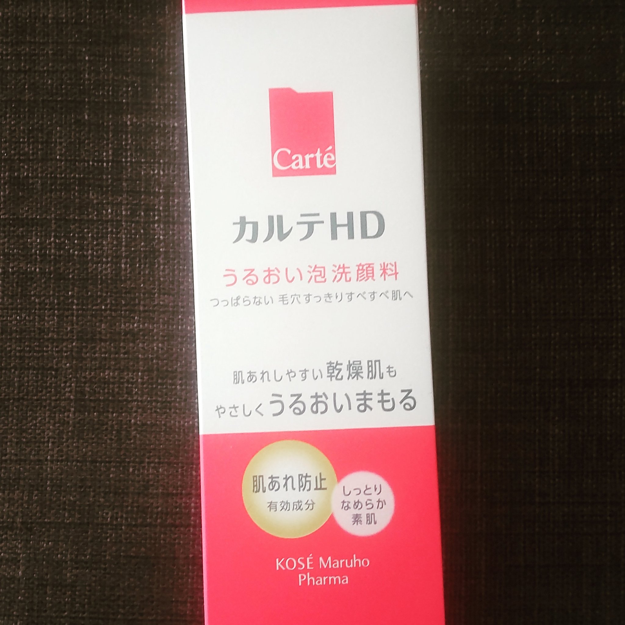 モイスチュア ウォッシングフォーム/カルテHD/泡洗顔を使ったクチコミ（1枚目）