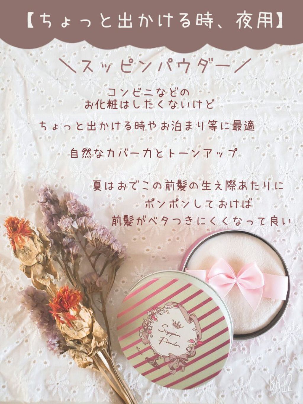 【旧品】マシュマロフィニッシュパウダー/キャンメイク/プレストパウダーを使ったクチコミ(2枚目)