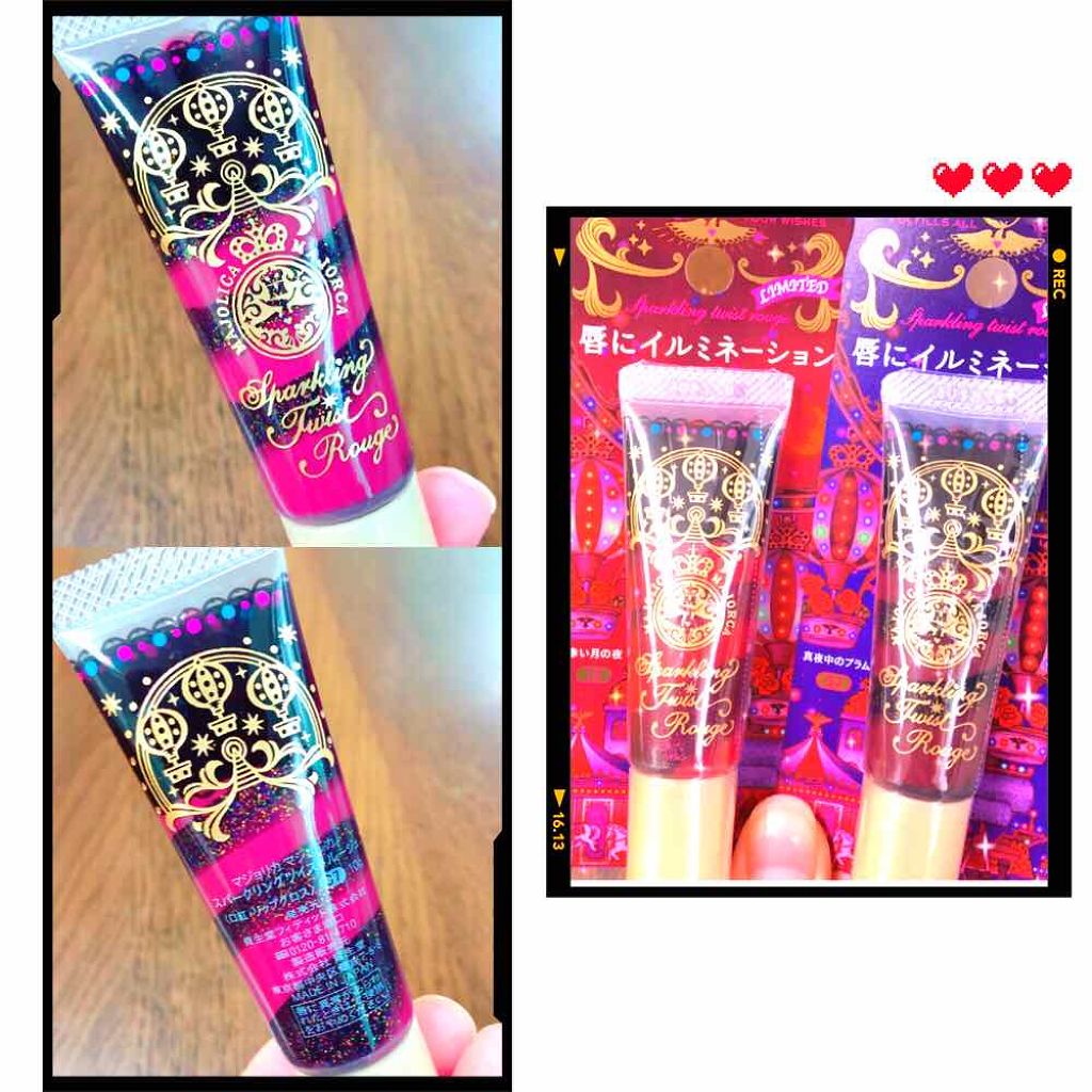 スパークリングツイストルージュ/MAJOLICA MAJORCA/リップグロスを使ったクチコミ（1枚目）