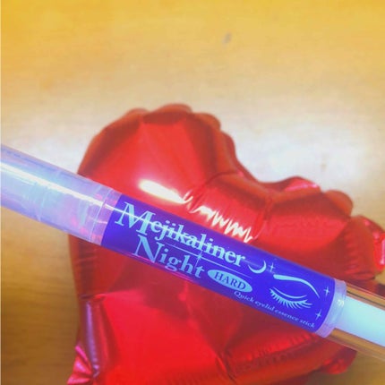 メジカライナー ナイト&ハード/シェモア/二重まぶた用アイテムを使ったクチコミ(1枚目)