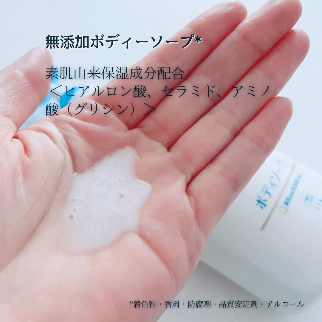 ボディソープ/カウブランド無添加/ボディソープを使ったクチコミ(3枚目)