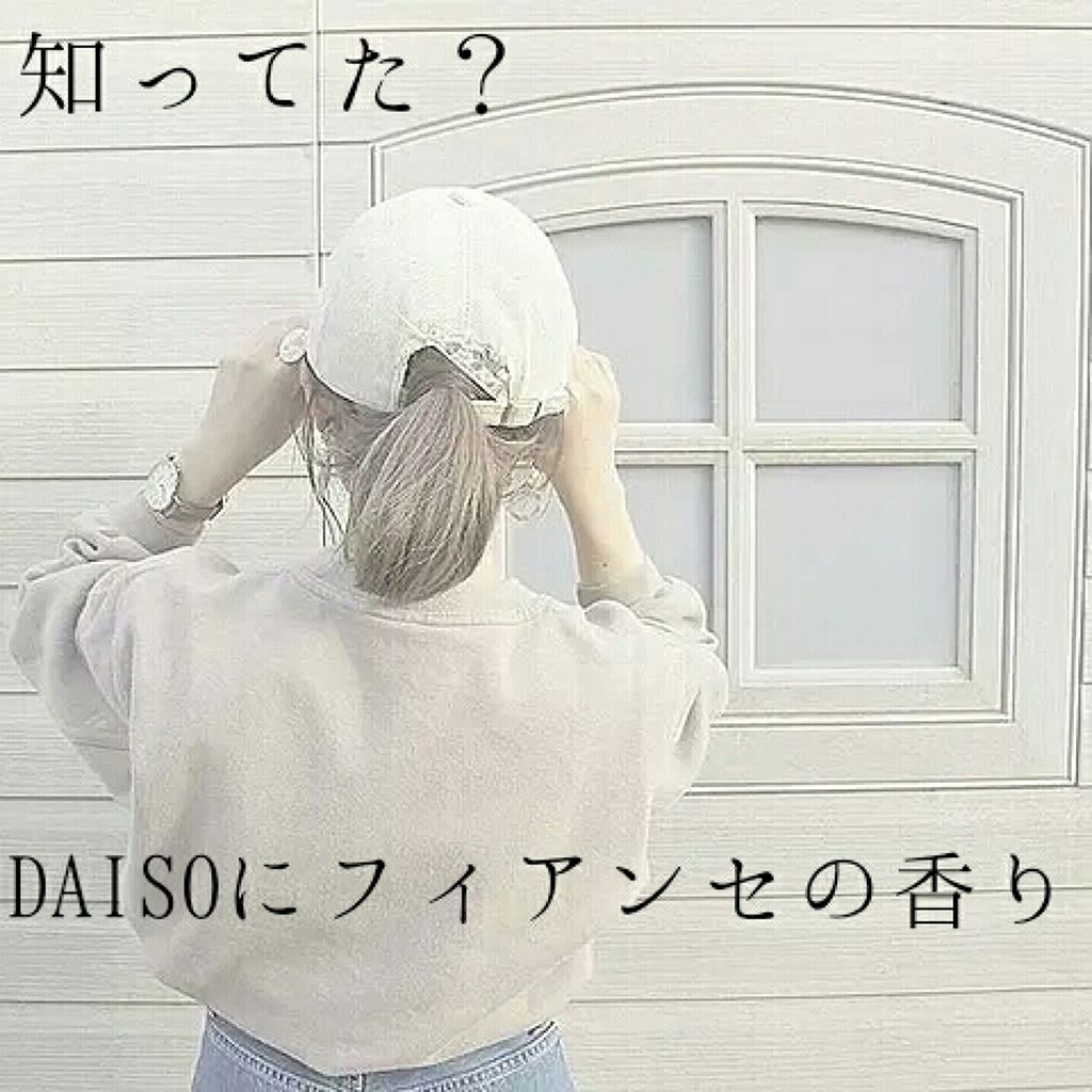 フレグランスミスト/DAISO/香水(レディース)を使ったクチコミ(1枚目)