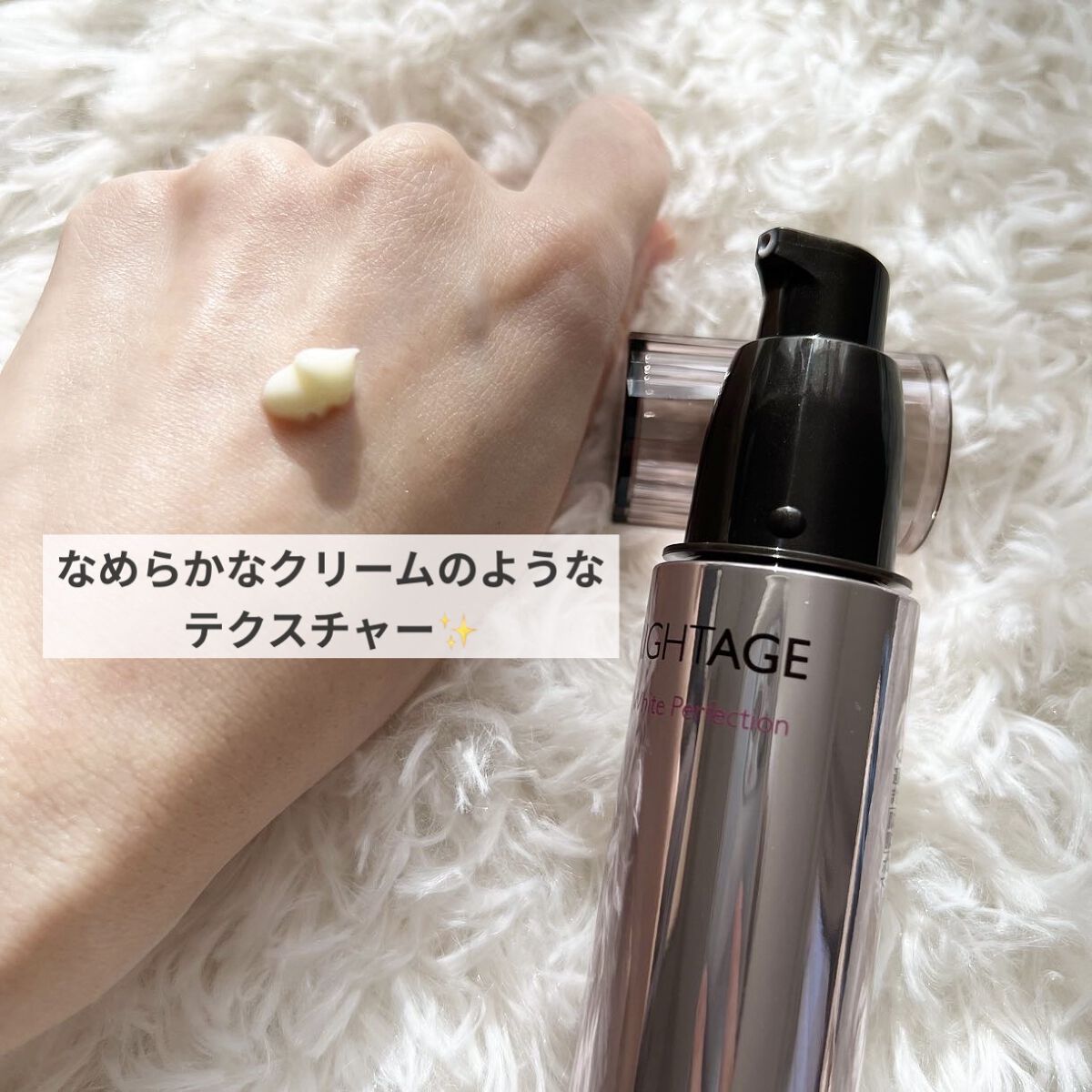 リフトホワイト パーフェクション/BRIGHTAGE/美容液を使ったクチコミ（3枚目）