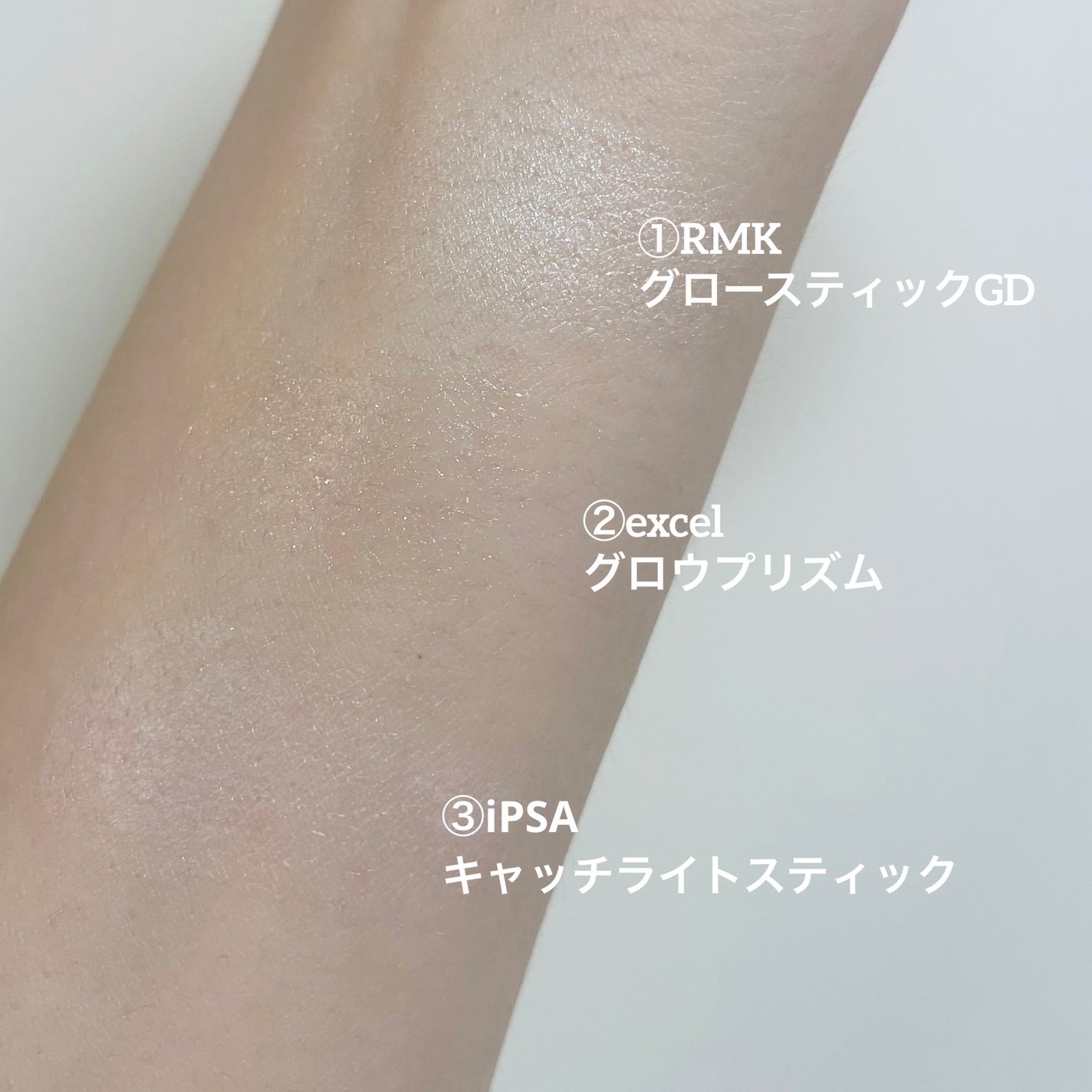 RMK グロースティック/RMK/スティックハイライトを使ったクチコミ(3枚目)