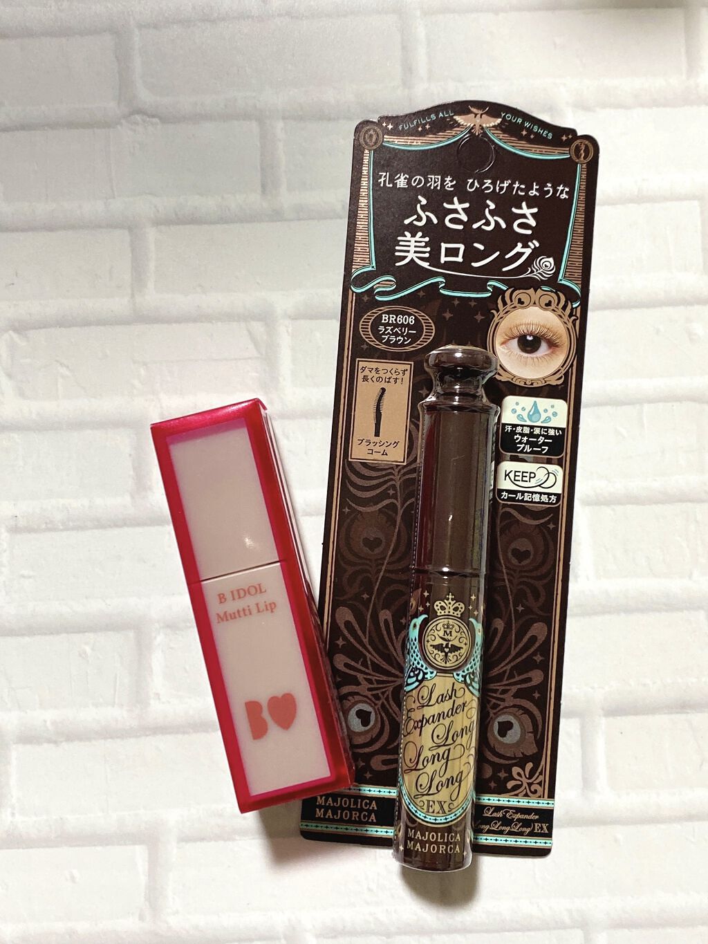ラッシュエキスパンダー ロングロングロング EX/MAJOLICA MAJORCA/マスカラを使ったクチコミ（1枚目）
