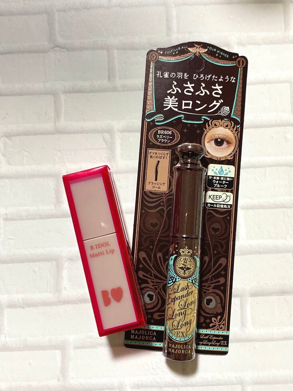 ラッシュエキスパンダー ロングロングロング EX/MAJOLICA MAJORCA/マスカラを使ったクチコミ(1枚目)