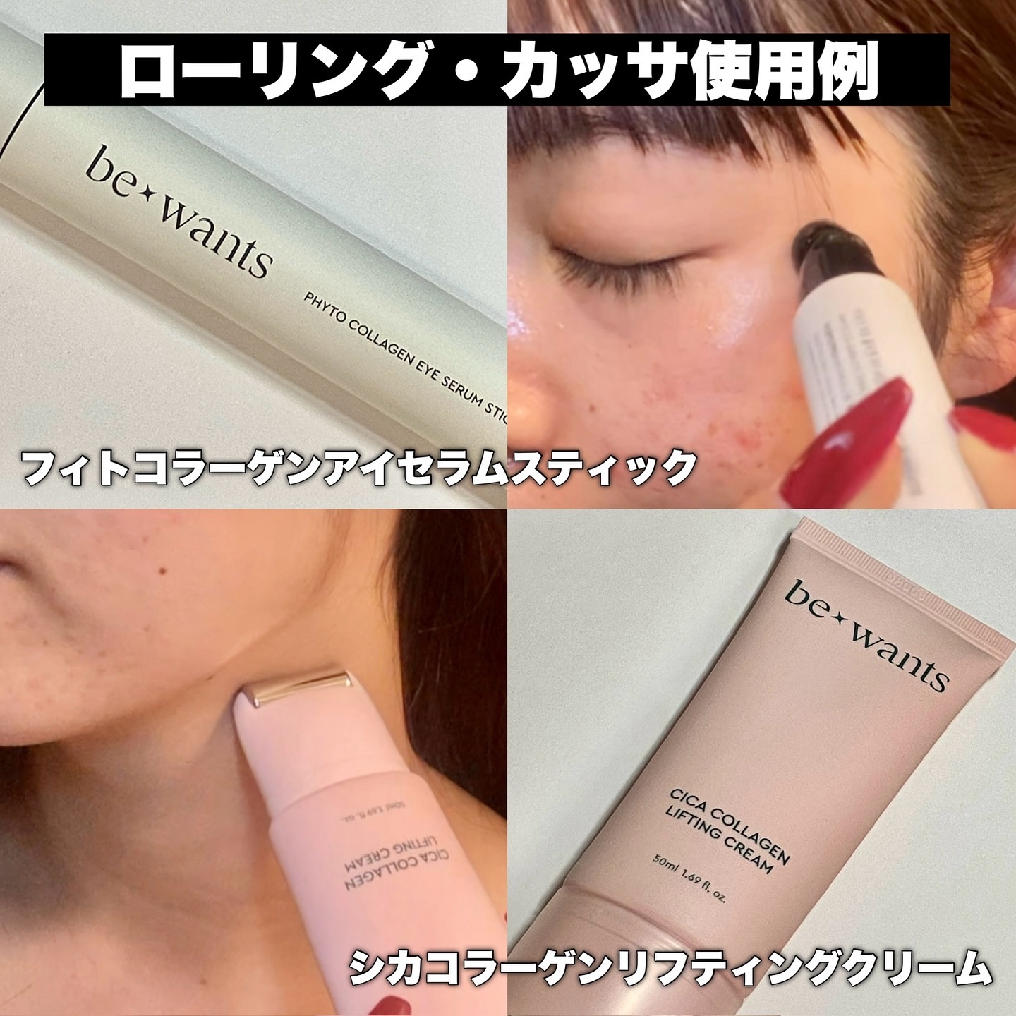 シカコラーゲンリフティングクリーム/be wants/フェイスクリームを使ったクチコミ（2枚目）