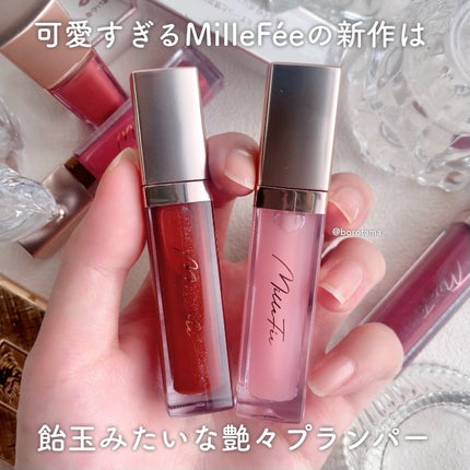 グラマラスリッププランパー/MilleFée/リッププランパーを使ったクチコミ(2枚目)