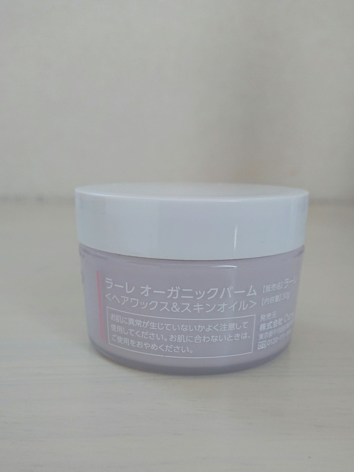 グロッシーヘアミルクジェリー/エアリー&イージー/ヘアミルクを使ったクチコミ(5枚目)