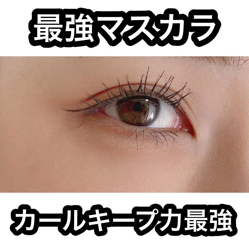 ロングUPマスカラ スーパーWP/ヒロインメイク/マスカラを使ったクチコミ(1枚目)