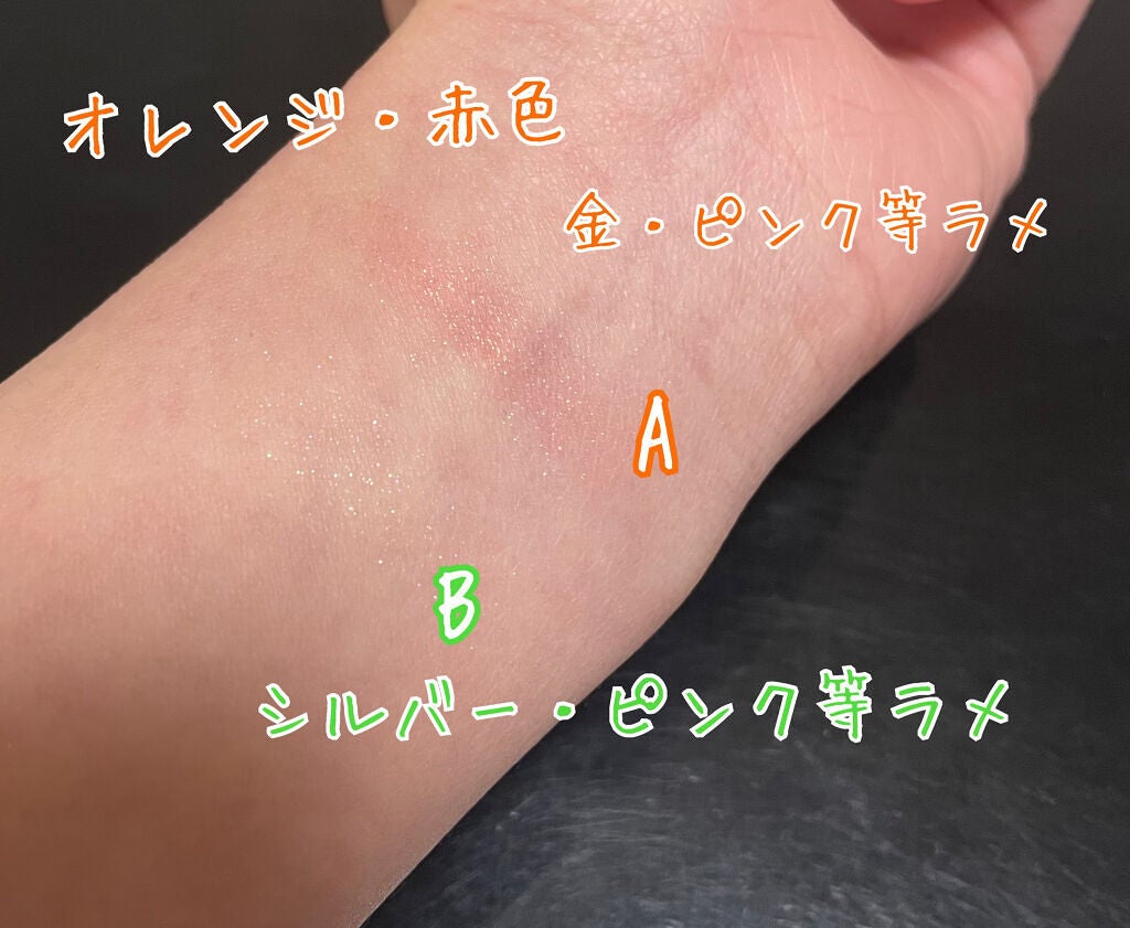 エレクトリックショックアイズ /KATE/アイシャドウパレットを使ったクチコミ(7枚目)