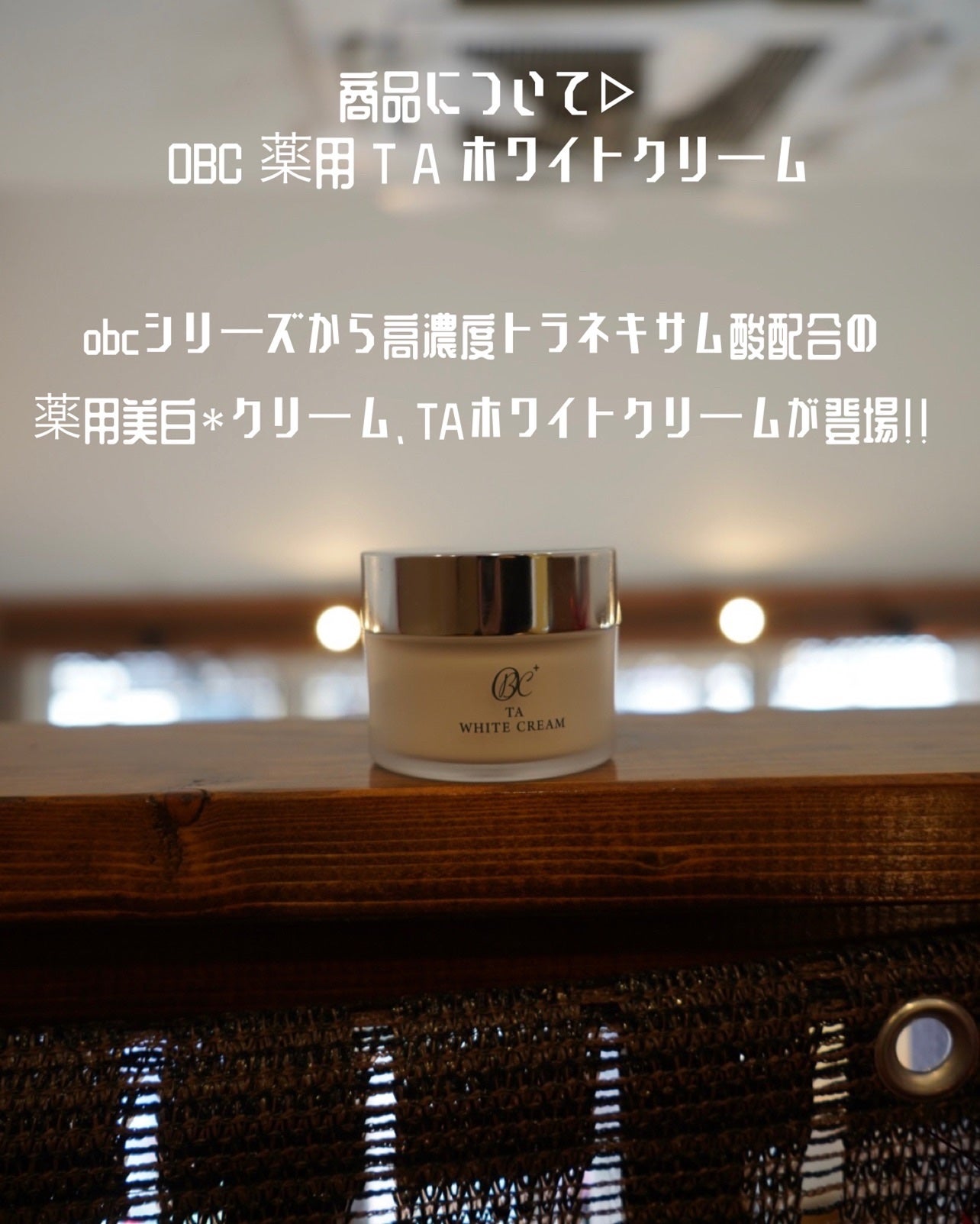 hyonað§žãã©ããããŸãð on LIPS ãæçšããŠããã¹ãã³ã±ã¢ãã©ã³ãobcâ¡ååã¯ãªã¢ã¯ã¬ã³ãžã³ã°ãž..ãïŒ7æç®ïŒ