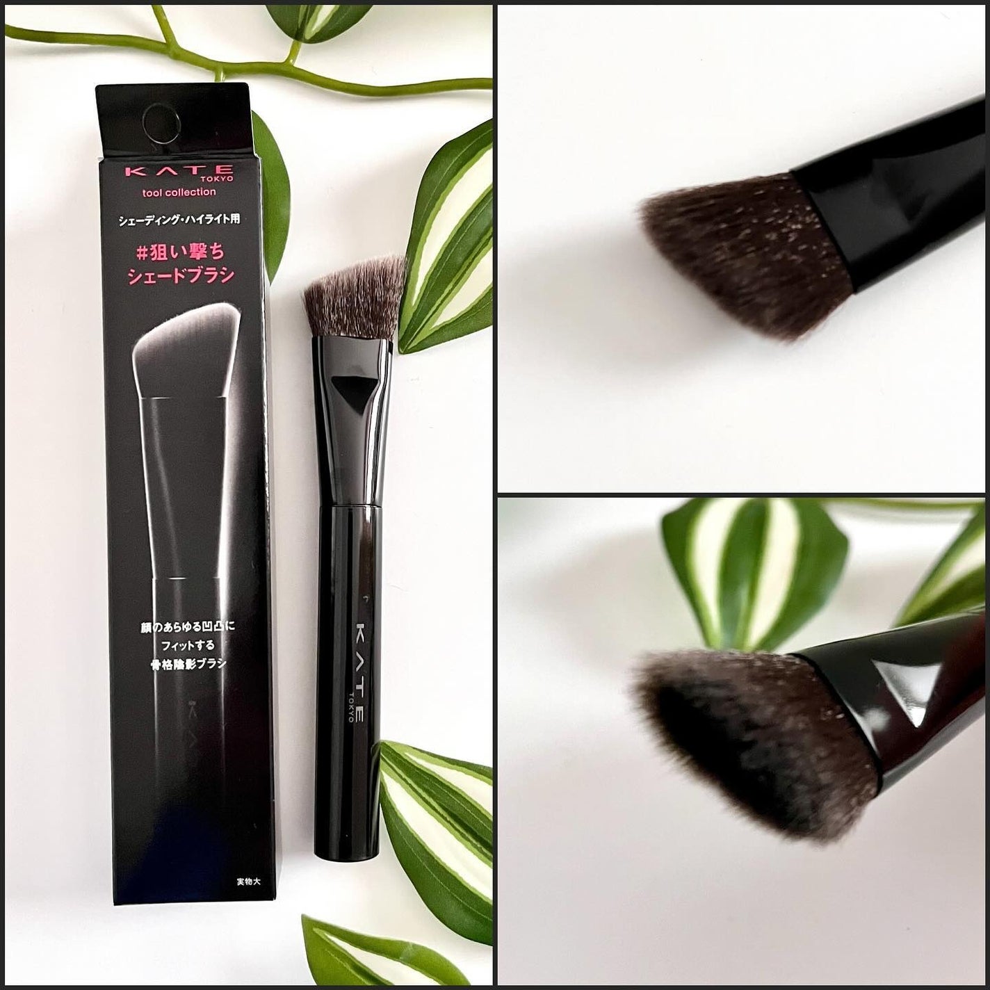 マルチシェーディングブラシ/KATE/メイクブラシを使ったクチコミ(8枚目)