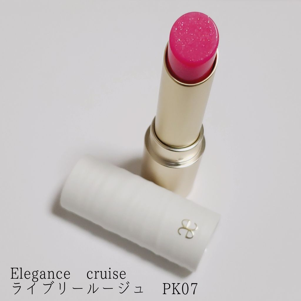 ライブリー ルージュ/エレガンス クルーズ/口紅を使ったクチコミ（1枚目）