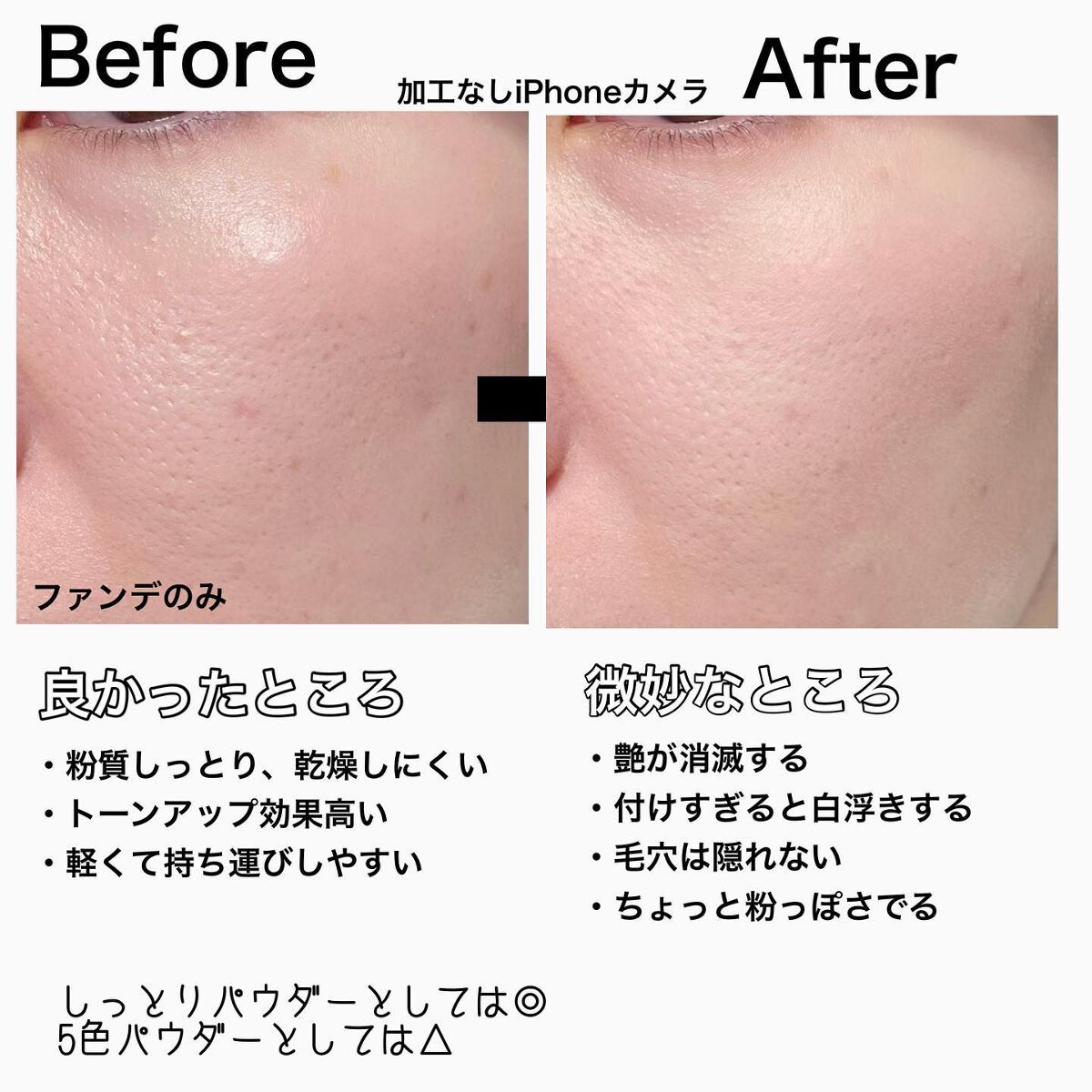 トーンアップ プレストパウダー/Visée/プレストパウダーを使ったクチコミ（3枚目）