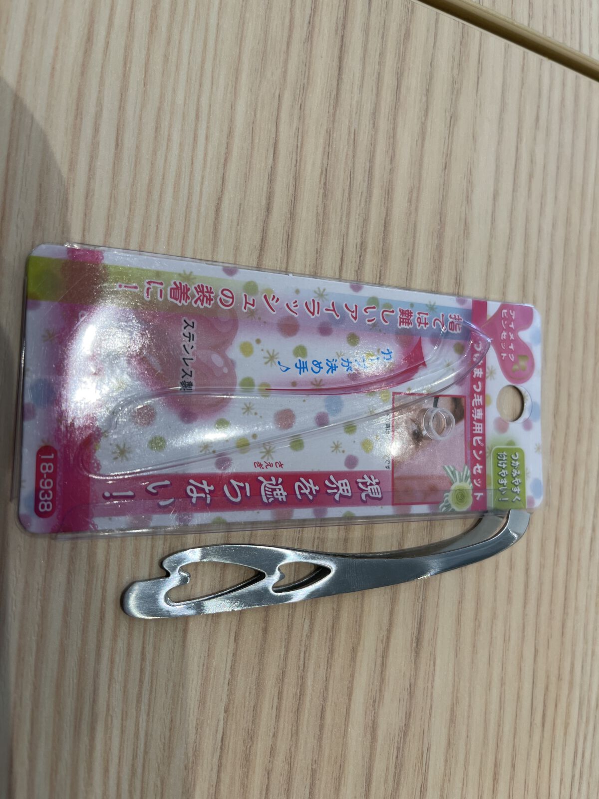 アイメイクピンセット/キャンドゥ/毛抜きを使ったクチコミ（1枚目）