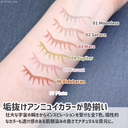 モンスーンアイライナー/CathyDoll/リキッドアイライナーを使ったクチコミ(4枚目)