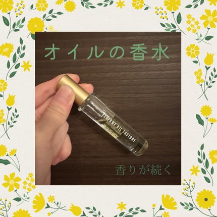 The ORIGINAL PERFUME OIL /The PERFUME OIL FACTORY/香水(レディース)を使ったクチコミ(1枚目)