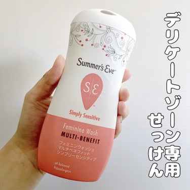 フェミニンウォッシュ マルチベネフィット センシティブ/Summer's Eve(サマーズイブ)/その他生理用品を使ったクチコミ（1枚目）