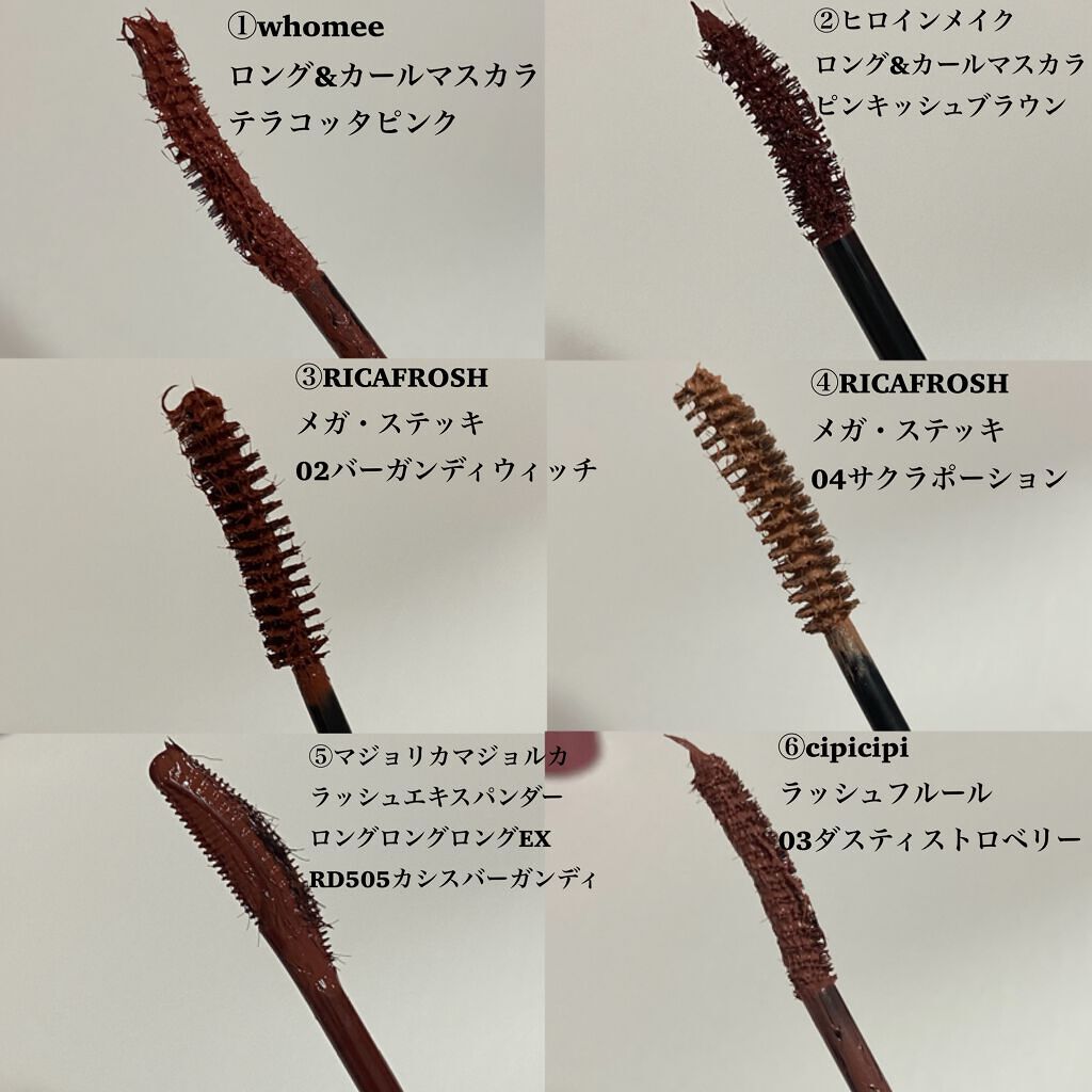 ロング&カールマスカラ アドバンストフィルム/ヒロインメイク/マスカラを使ったクチコミ(3枚目)