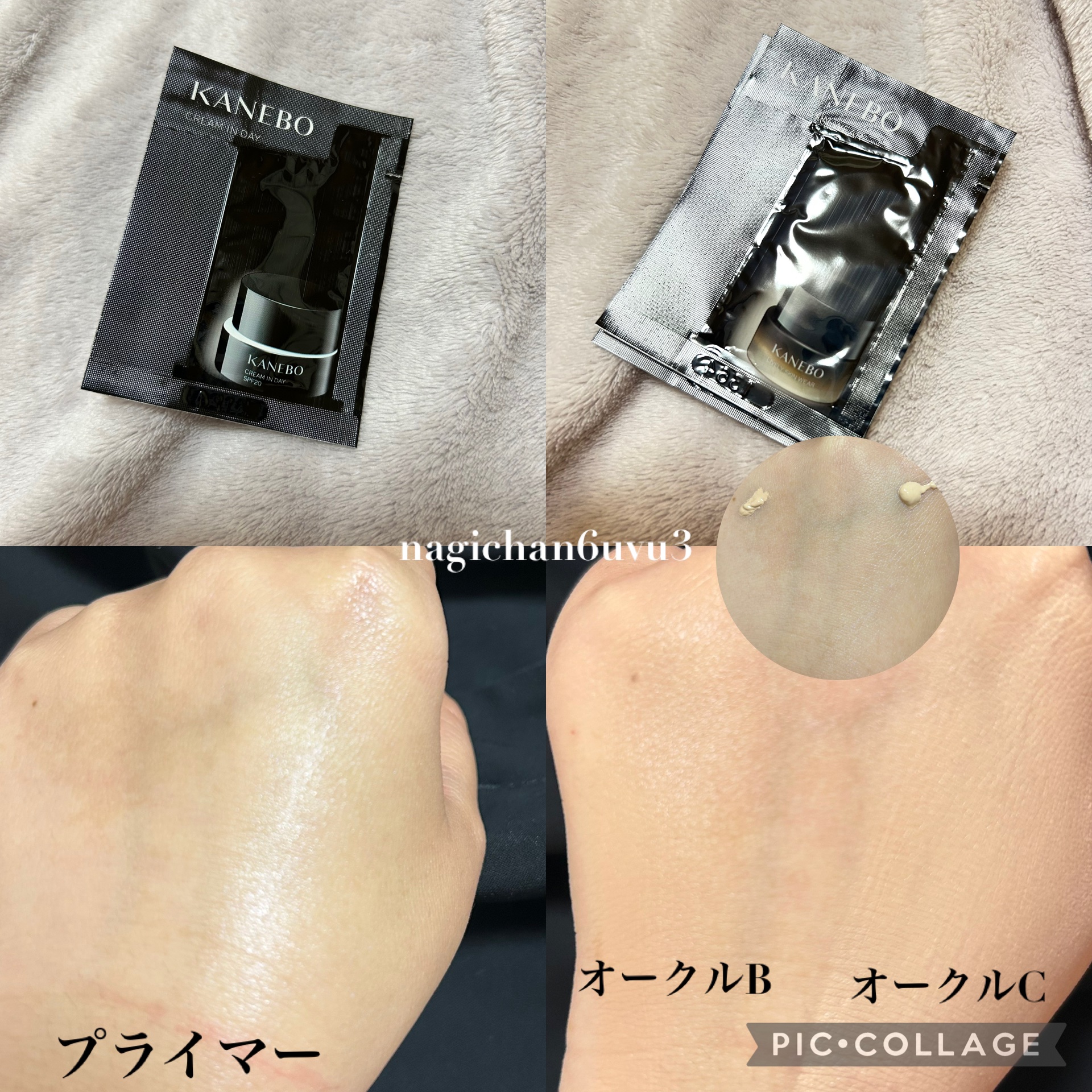 カネボウ　クリスタライズドフィックスパウダー/KANEBO/プレストパウダーを使ったクチコミ（3枚目）