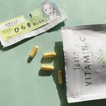 フィート+ VITAMIN C ドットケア/Feat./美容サプリメントを使ったクチコミ（3枚目）