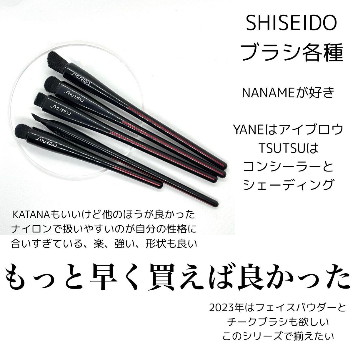 アーティストカラーシャドウ/MAKE UP FOR EVER/アイシャドウパレットを使ったクチコミ(7枚目)