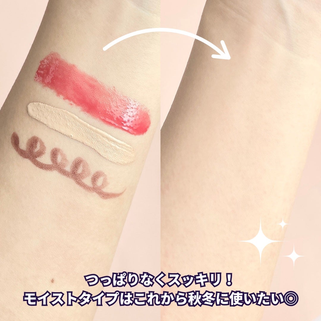 ビオレ ザクレンズオイルメイク落とし モイスト/ビオレ/オイルクレンジングを使ったクチコミ(4枚目)