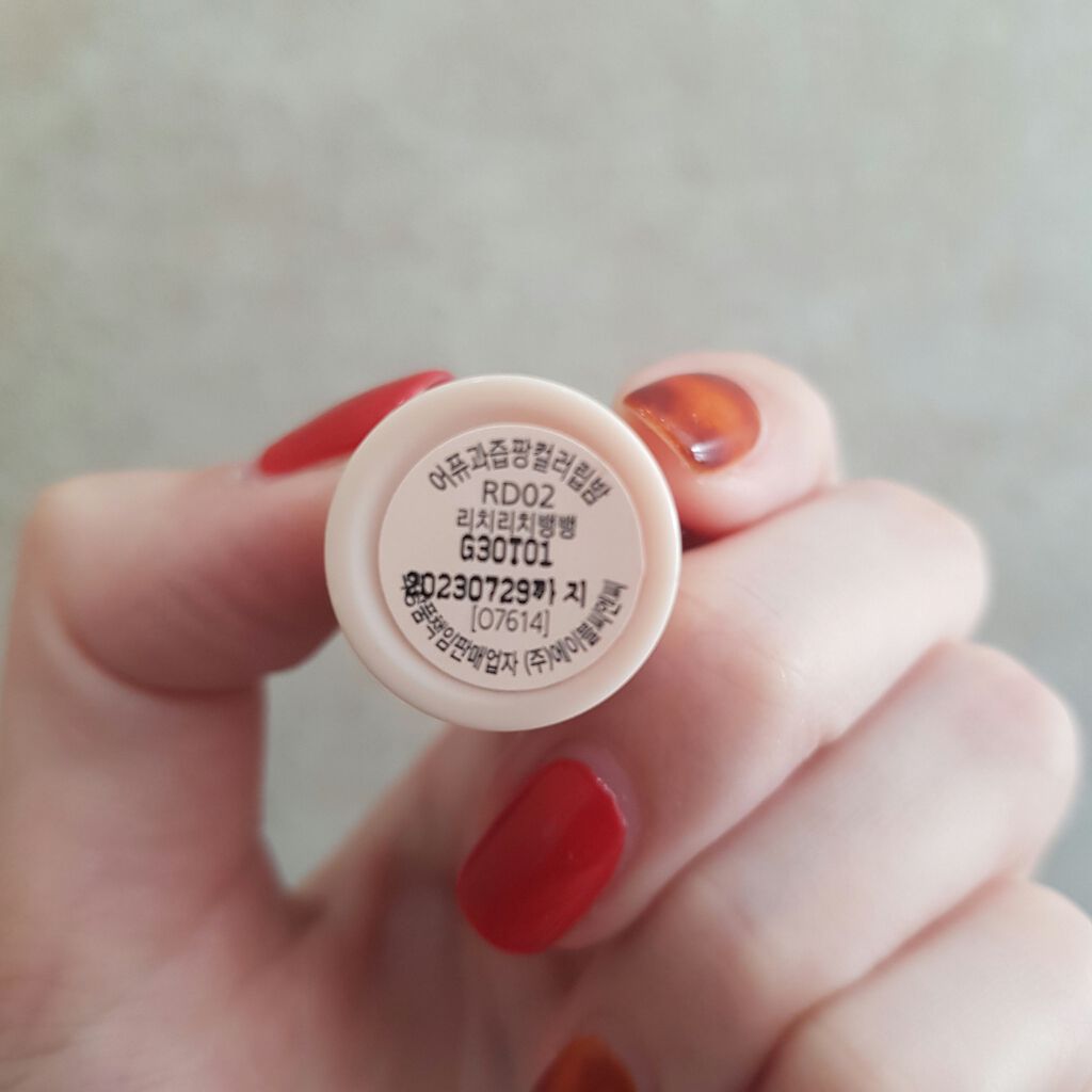 アピュー ジューシーパン カラーリップバーム/A’pieu/リップバームを使ったクチコミ（3枚目）