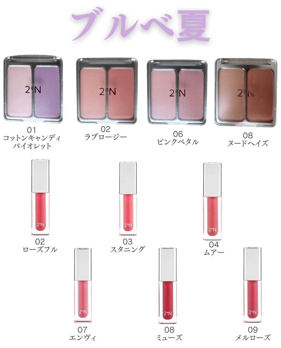 デュアルチーク/2aN/パウダーチークを使ったクチコミ(5枚目)