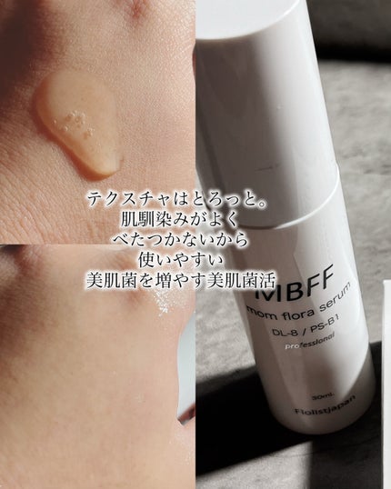 MBFFソイフローラソープPro/MBFF/洗顔石鹸を使ったクチコミ(2枚目)
