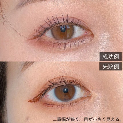 「密着アイライナー」ショート筆リキッド/デジャヴュ/リキッドアイライナーを使ったクチコミ(4枚目)