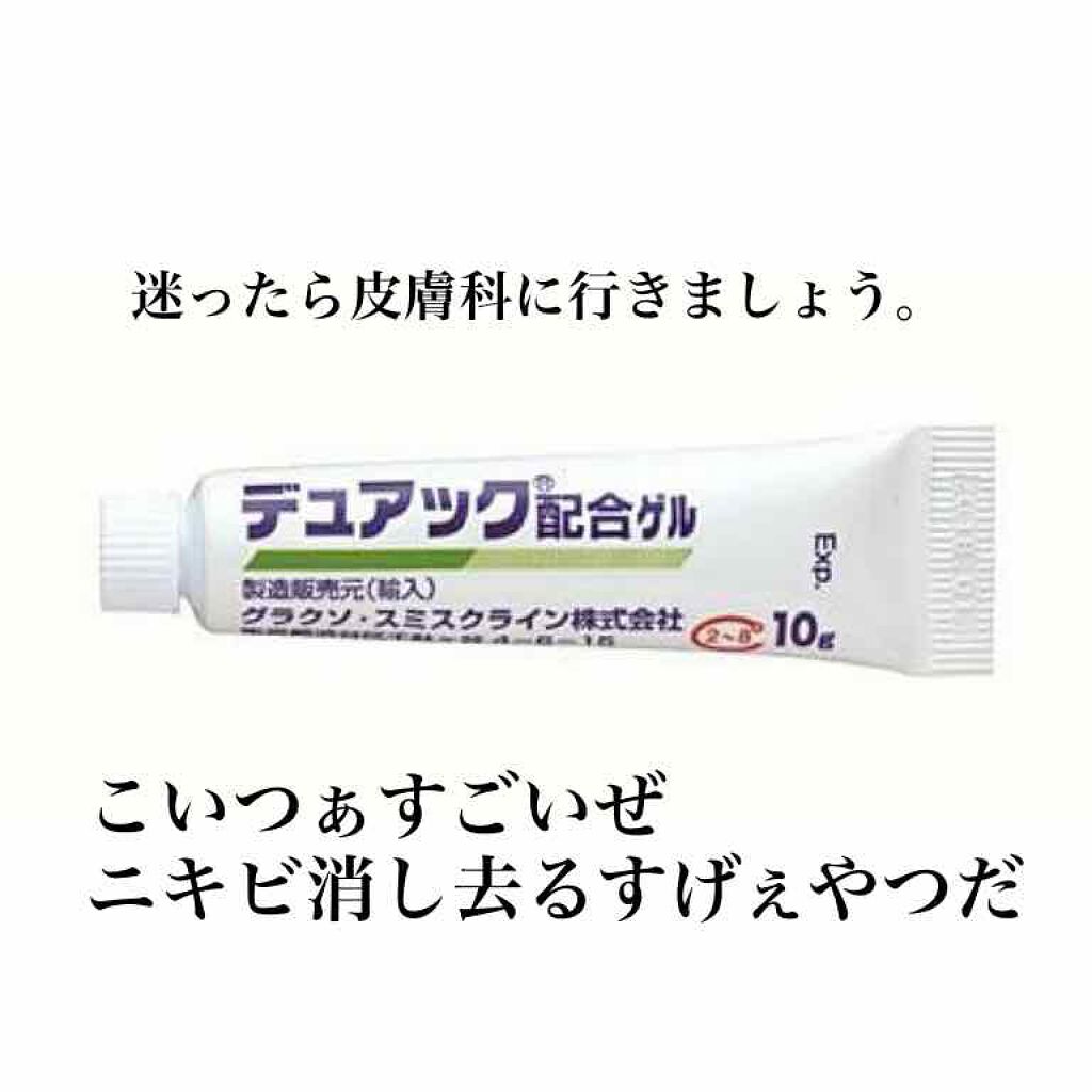 スキンケア洗顔料 薬用アクネケア/ビオレ/洗顔フォームを使ったクチコミ(3枚目)