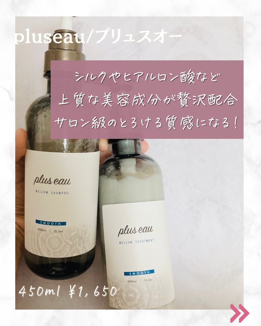 を使ったクチコミ（3枚目）