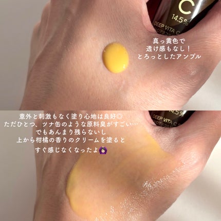 ディープビタCアンプル2.0/MEDICUBE/美容液を使ったクチコミ(4枚目)