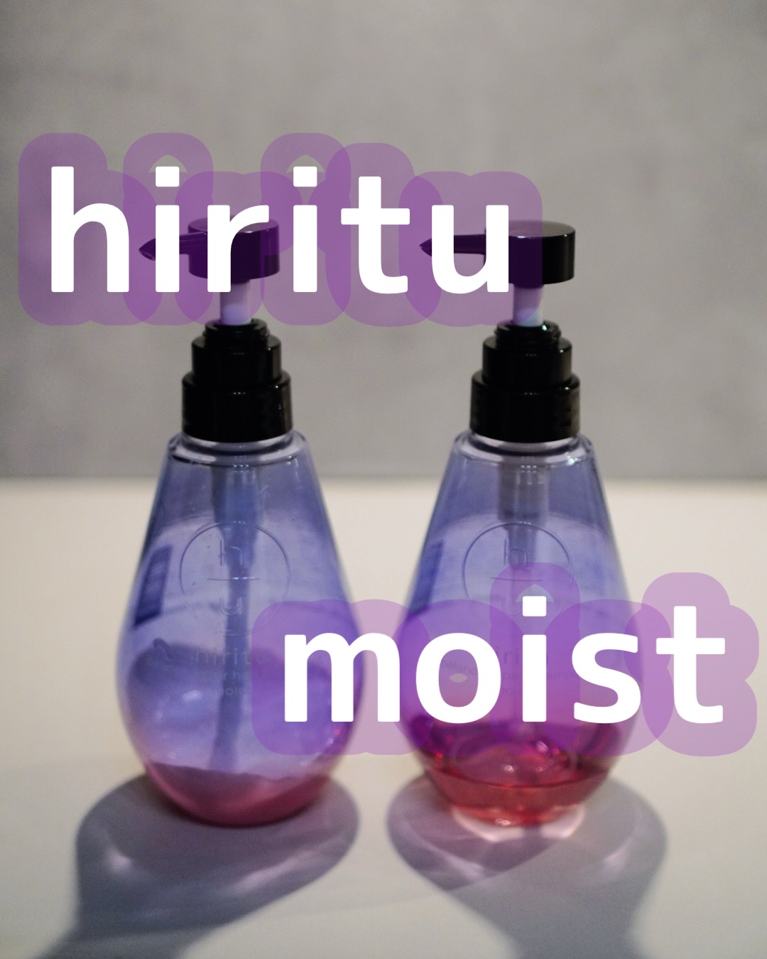 バランスリペア シャンプー/ヘアトリートメント モイスト シャンプー本体 410ml/hiritu/市販シャンプーを使ったクチコミ（1枚目）