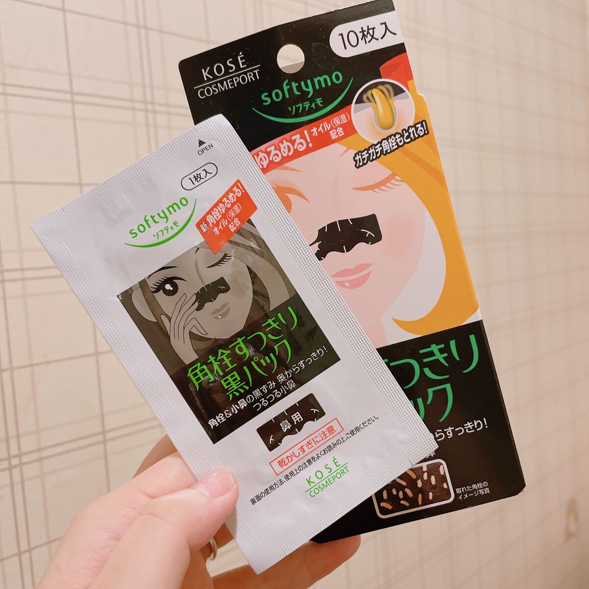 ソフティモ 角栓すっきり黒パック/ソフティモ/シートマスク・パックを使ったクチコミ(2枚目)