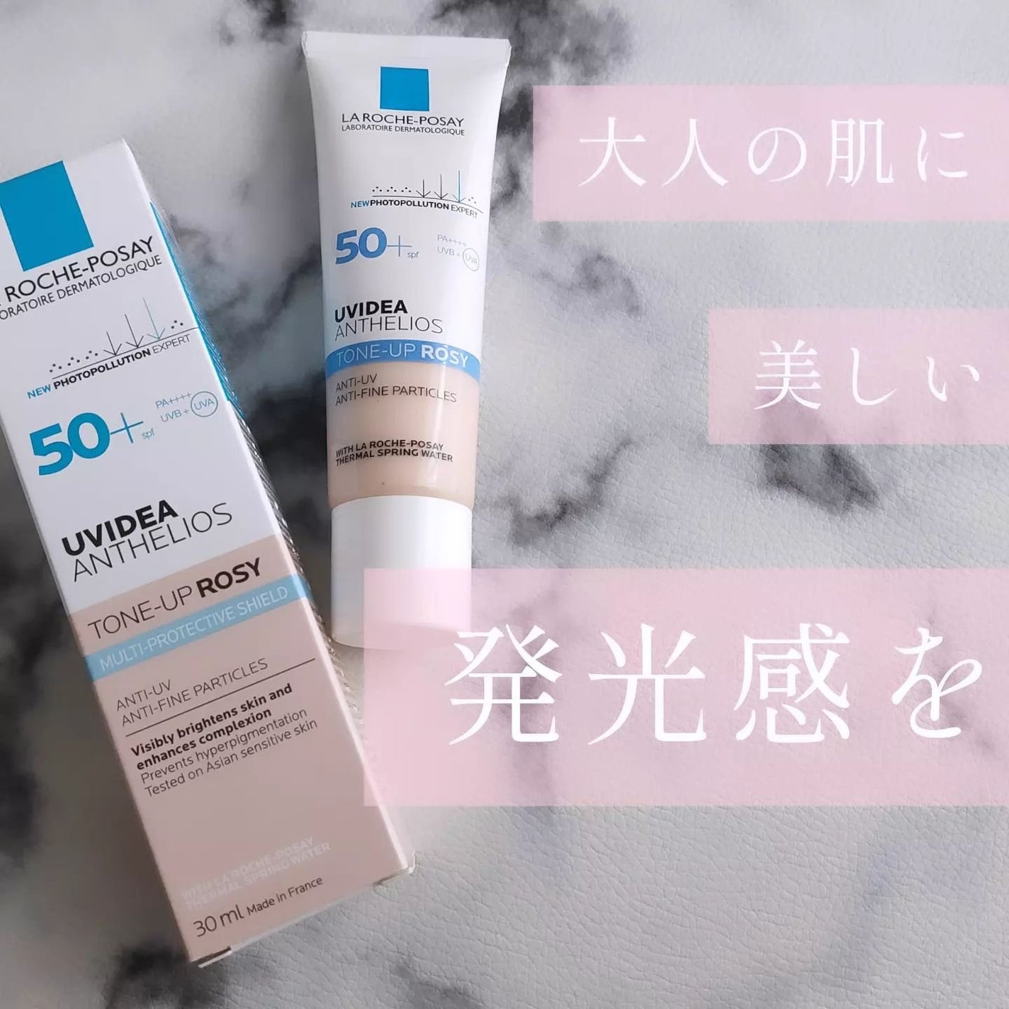 UVイデア XL プロテクショントーンアップ ローズ/ラ ロッシュ ポゼ/日焼け止めクリームを使ったクチコミ(1枚目)