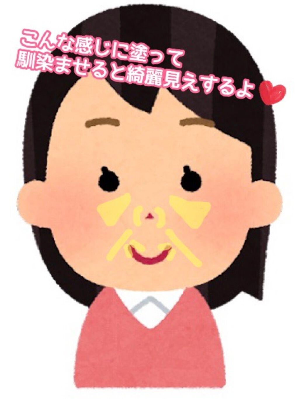 【旧】ディオールスキン フォーエヴァー スキン コレクト コンシーラー/Dior/リキッドコンシーラーを使ったクチコミ(4枚目)