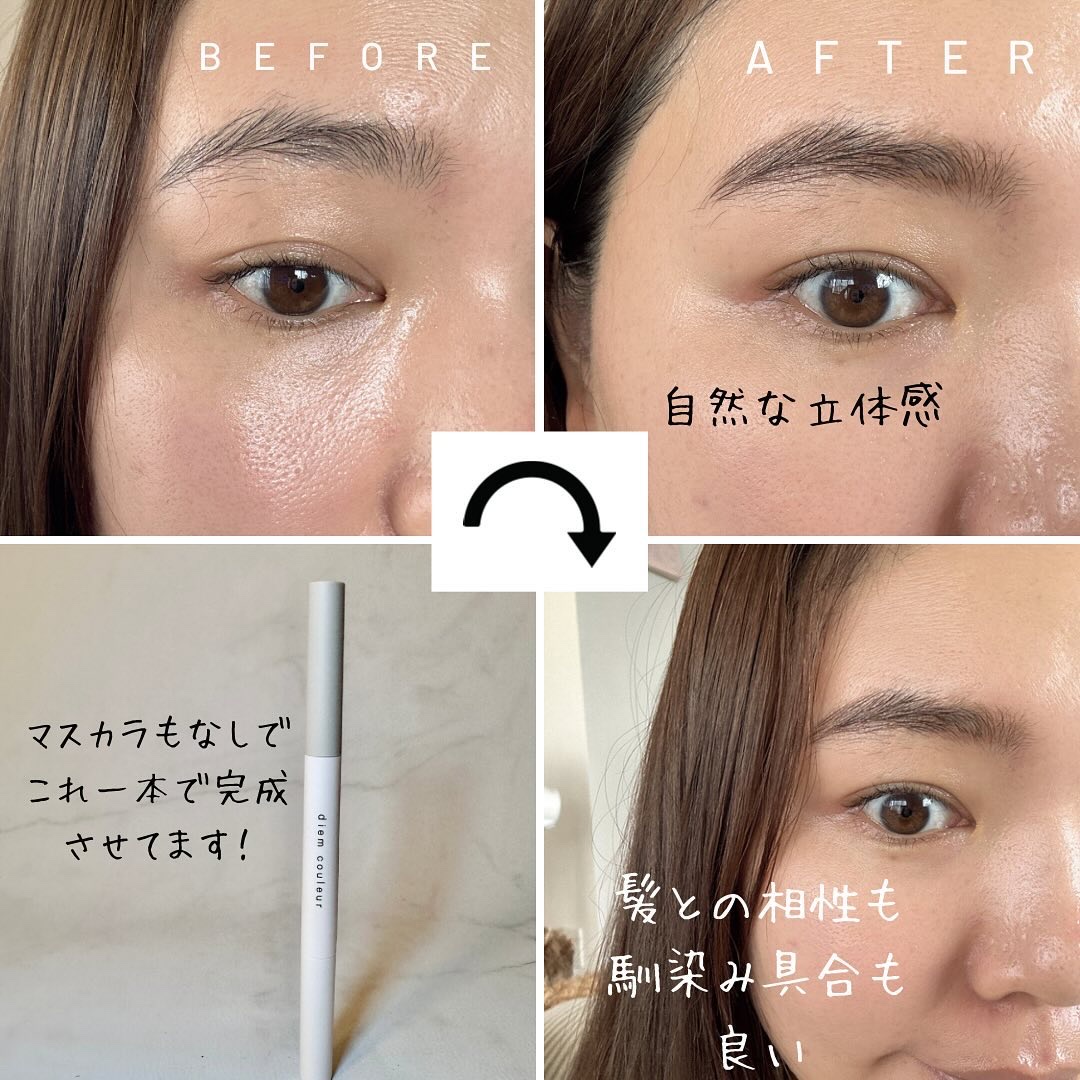 カラーブレンドアイブローペンシル/ディエム クルール/アイブロウペンシルを使ったクチコミ（3枚目）