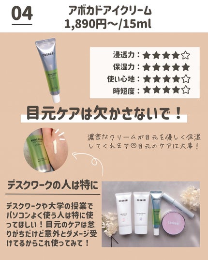 らな ♡ 韓国スキンケア / 韓国コスメ on LIPS 「忙しい人はこれだけ見て!👀✨ズボラさんに嬉しい時短𝗶𝘁𝗲𝗺🙌..」(5枚目)