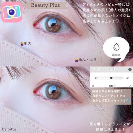 を使ったクチコミ(3枚目)