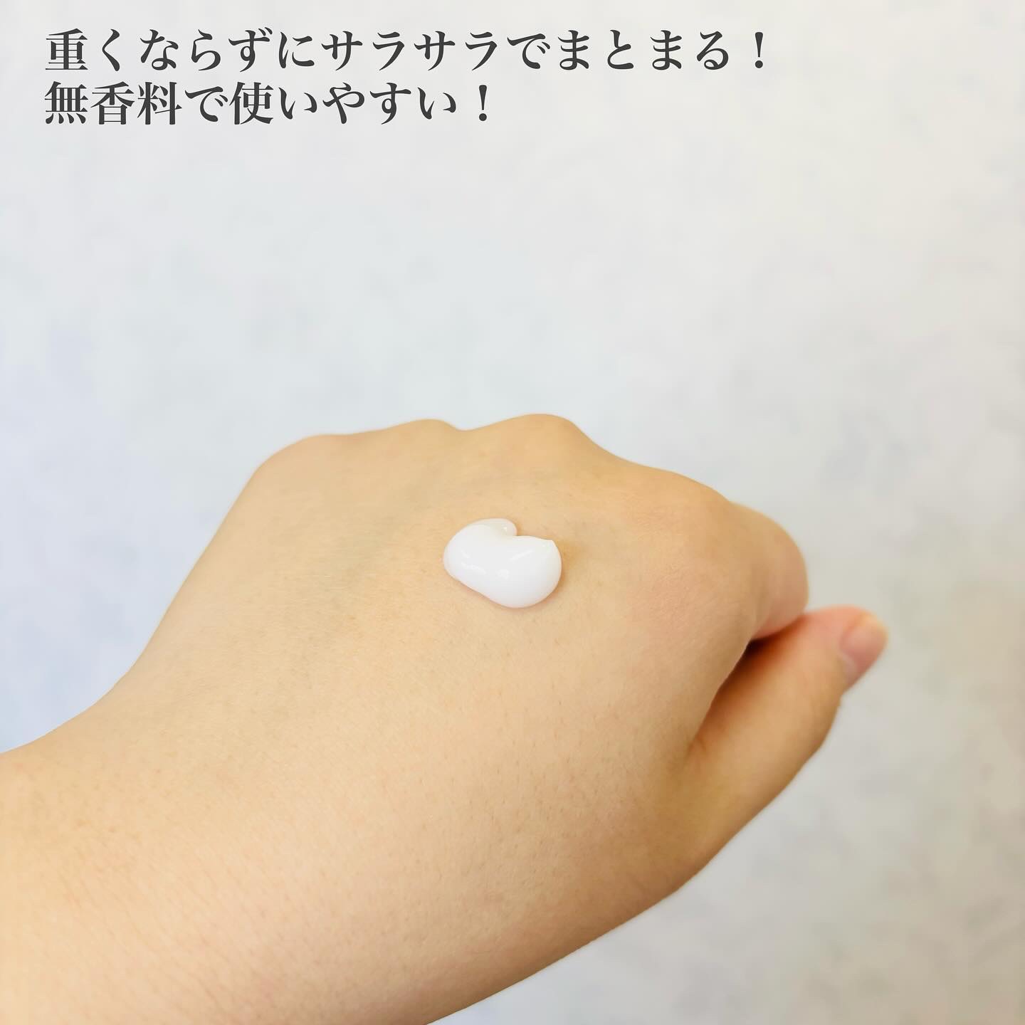 エッセンスインヘアミルク/オルビス/ヘアミルクを使ったクチコミ（2枚目）