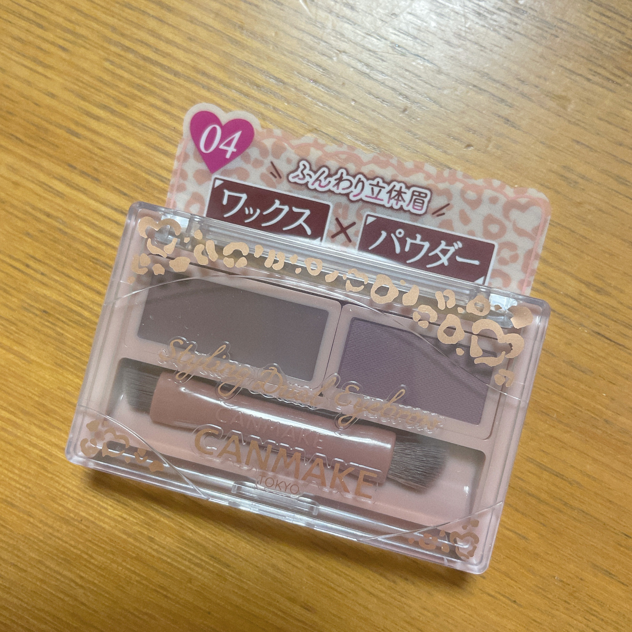 スタイリングデュアルアイブロウ/キャンメイク/アイブロウを使ったクチコミ（1枚目）